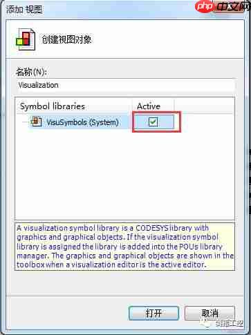 基于CodeSys和Raspberry Pi制作简单PLC