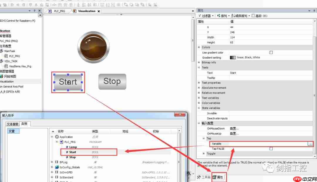 基于CodeSys和Raspberry Pi制作简单PLC