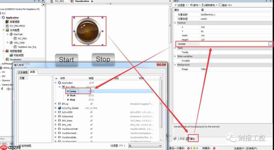 基于CodeSys和Raspberry Pi制作简单PLC