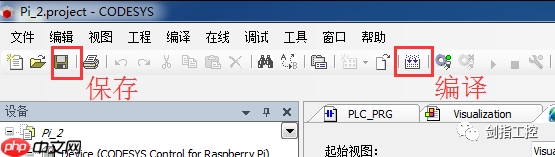 基于CodeSys和Raspberry Pi制作简单PLC