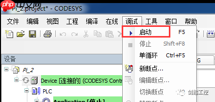 基于CodeSys和Raspberry Pi制作简单PLC
