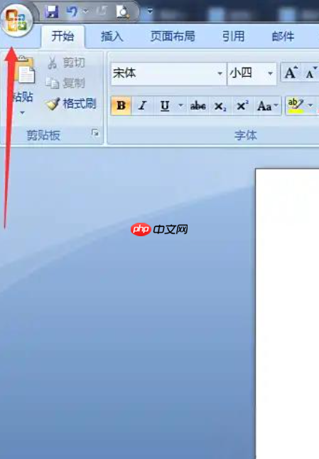 word2007怎么打印文档?word2007打印文档的步骤
