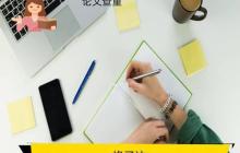 格子达论文检测入口在哪里—格子达学位论文查重入口