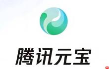 腾讯元宝如何构建虚拟助手应用_腾讯元宝助手应用开发完整教程
