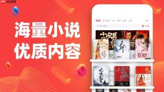 最新版追书神器app下载_免费小说在线阅读网页版