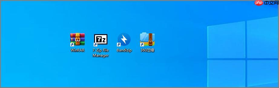 压缩软件7-Zip官网下载pc版_7-Zip压缩软件电脑版安装步骤教程