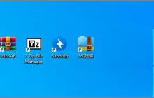 压缩软件7-Zip官网下载pc版_7-Zip压缩软件电脑版安装步骤教程