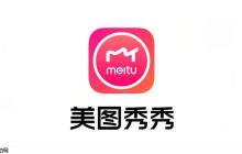 美图秀秀箭头怎么改_美图秀秀箭头样式与颜色修改