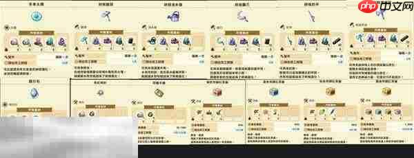 牧场物语风之繁华集市紫色宝珠可制作道具一览 紫色宝珠可以制做什么