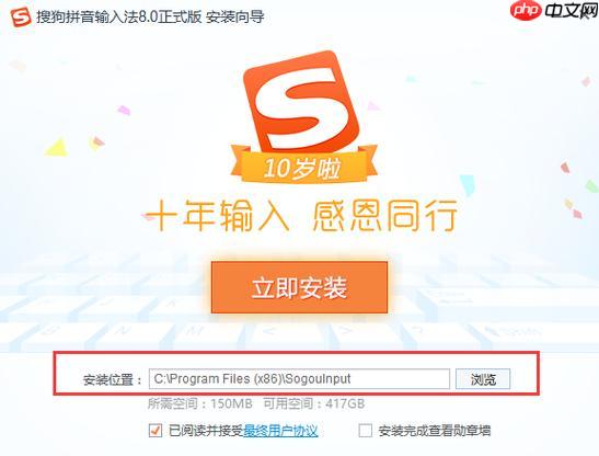 搜狗输入法怎么打繁体字_搜狗输入法繁体字输入设置