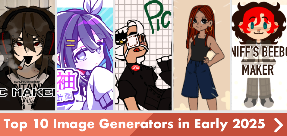 picrew捏脸官网入口导航_picrew中文版捏脸链接