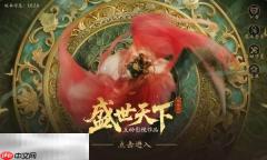 盛世天下是手游吗 盛世天下可玩平台介绍