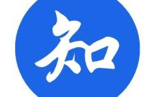 知网论文查重反馈机制详解—知网论文查重反馈处理系统指南