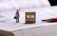 知网论文查重隐私保护措施—知网论文查重保护机制完整步骤
