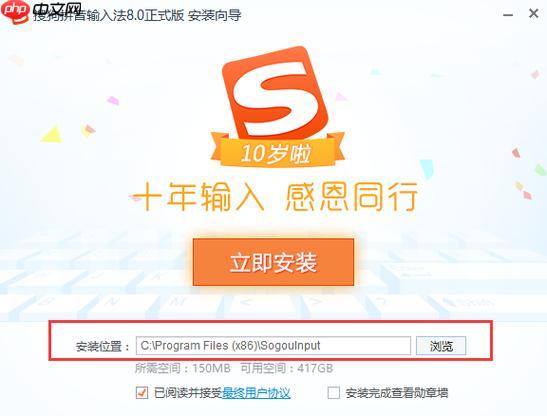 搜狗输入法拼音怎么写_搜狗输入法拼音输入与纠错技巧