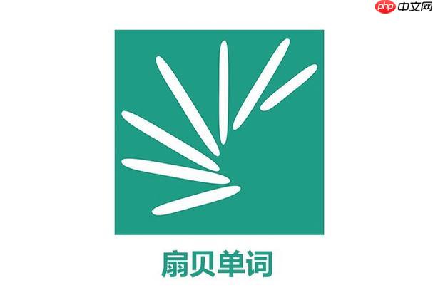 扇贝单词怎么取英文名app_扇贝单词取英文名功能使用