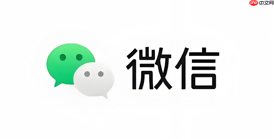 企业微信怎么退出企业_企业微信退出企业组织步骤解析