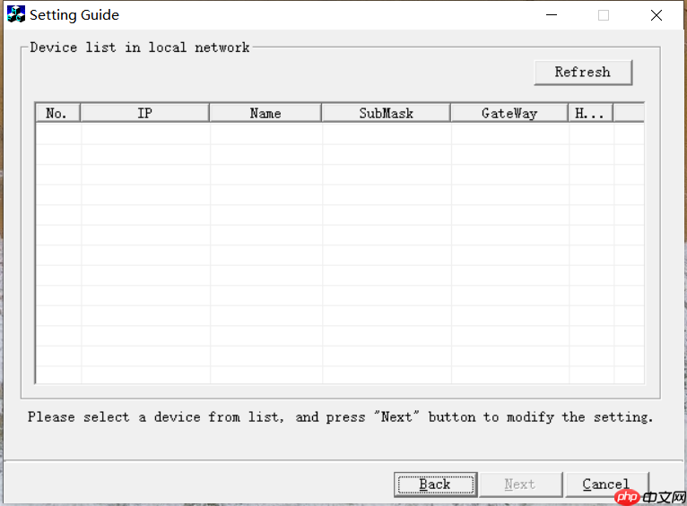RTSP协议智能安防监控系统EasyNVR硬件设备IP探测软件EasySearcher无法运行如何修复？
