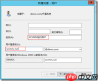 基于 Hyper-V3.0 搭建 XenDesktop7 之三  安装 SCVMM