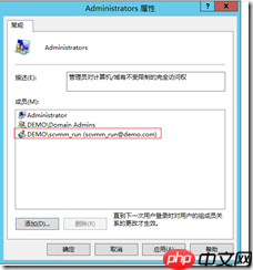基于 Hyper-V3.0 搭建 XenDesktop7 之三 安装 SCVMM