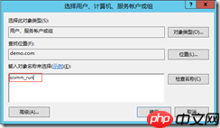 基于 Hyper-V3.0 搭建 XenDesktop7 之三 安装 SCVMM