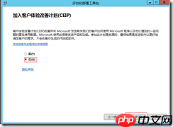 基于 Hyper-V3.0 搭建 XenDesktop7 之三 安装 SCVMM