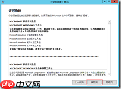 基于 Hyper-V3.0 搭建 XenDesktop7 之三 安装 SCVMM