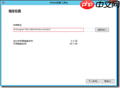 基于 Hyper-V3.0 搭建 XenDesktop7 之三 安装 SCVMM