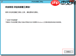 基于 Hyper-V3.0 搭建 XenDesktop7 之三 安装 SCVMM