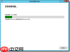 基于 Hyper-V3.0 搭建 XenDesktop7 之三 安装 SCVMM