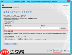 基于 Hyper-V3.0 搭建 XenDesktop7 之三 安装 SCVMM