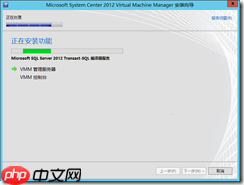 基于 Hyper-V3.0 搭建 XenDesktop7 之三 安装 SCVMM