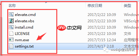 nodejs开发环境配置【1】-nvm的安装详解