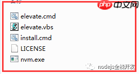 nodejs开发环境配置【1】-nvm的安装详解