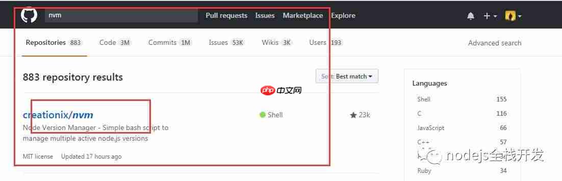 nodejs开发环境配置【1】-nvm的安装详解
