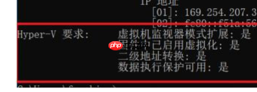 啰里吧嗦式讲解windows家庭版docker的安装