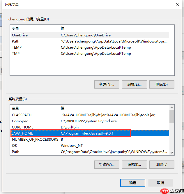 基于windows平台搭建elasticsearch