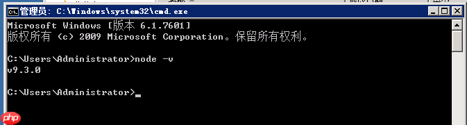 基于windows平台搭建elasticsearch