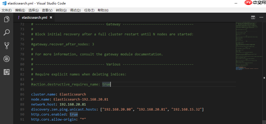 基于windows平台搭建elasticsearch