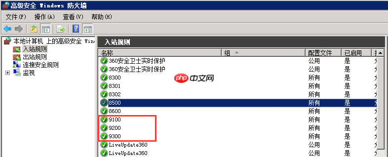 基于windows平台搭建elasticsearch