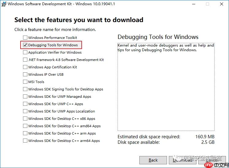 Windows通用应用平台UWP持久化