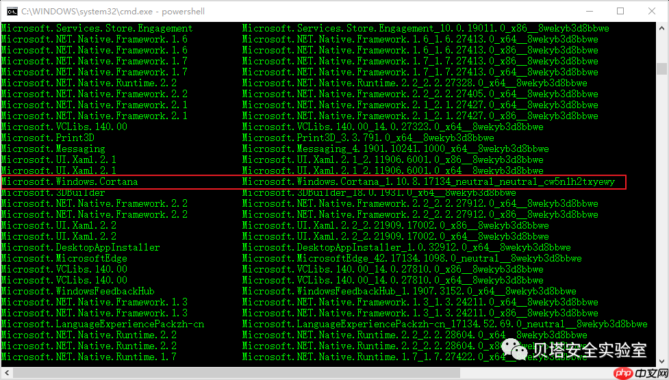 Windows通用应用平台UWP持久化