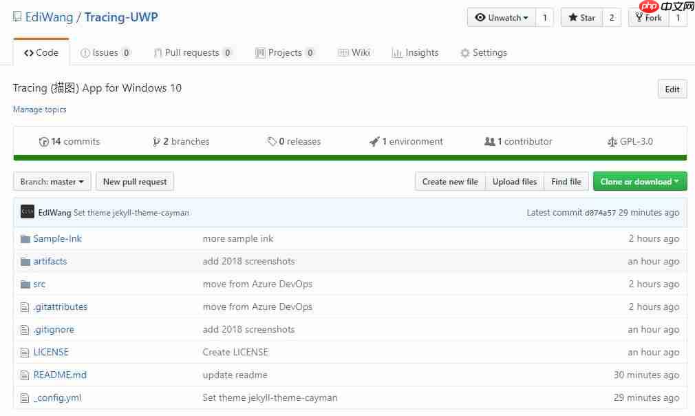 Windows 10《描图》应用现已开源