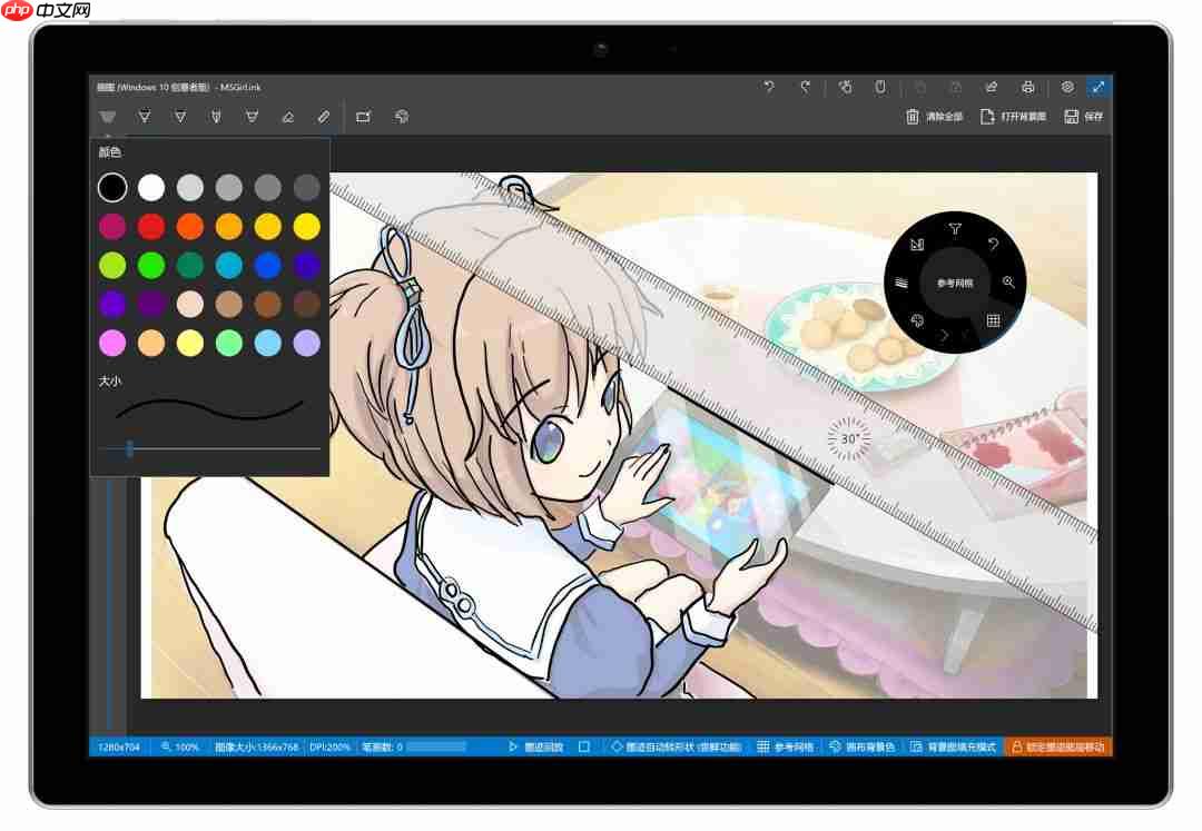Windows 10《描图》应用现已开源