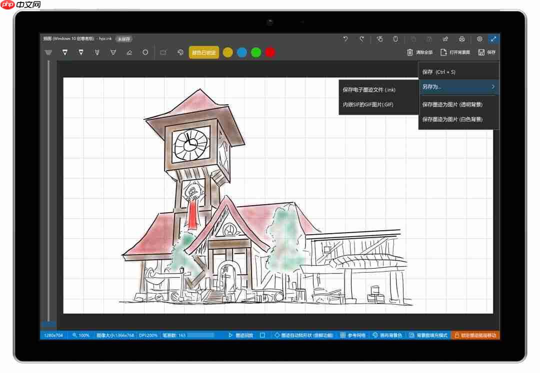 Windows 10《描图》应用现已开源