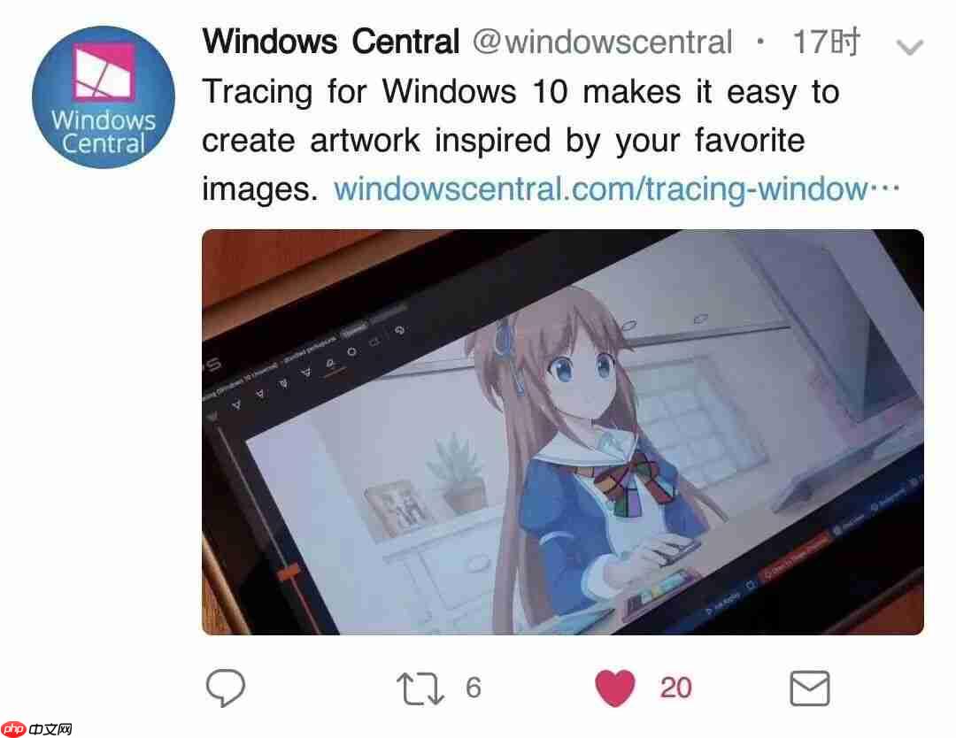 Windows 10《描图》应用现已开源