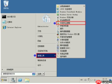 Windows Server 2008 用户管理