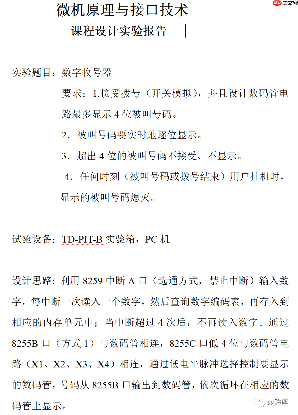 ABAP技术梳理回顾