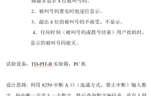 ABAP技术梳理回顾