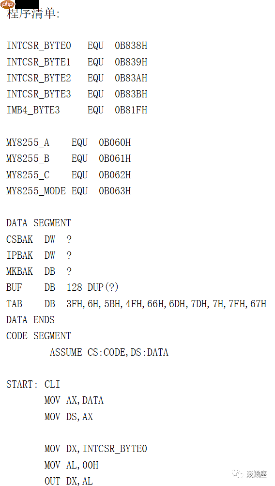 ABAP技术梳理回顾